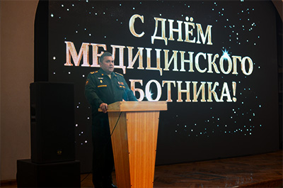 С Днем медика