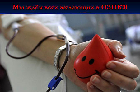 ПРИГЛАШАЕМ
